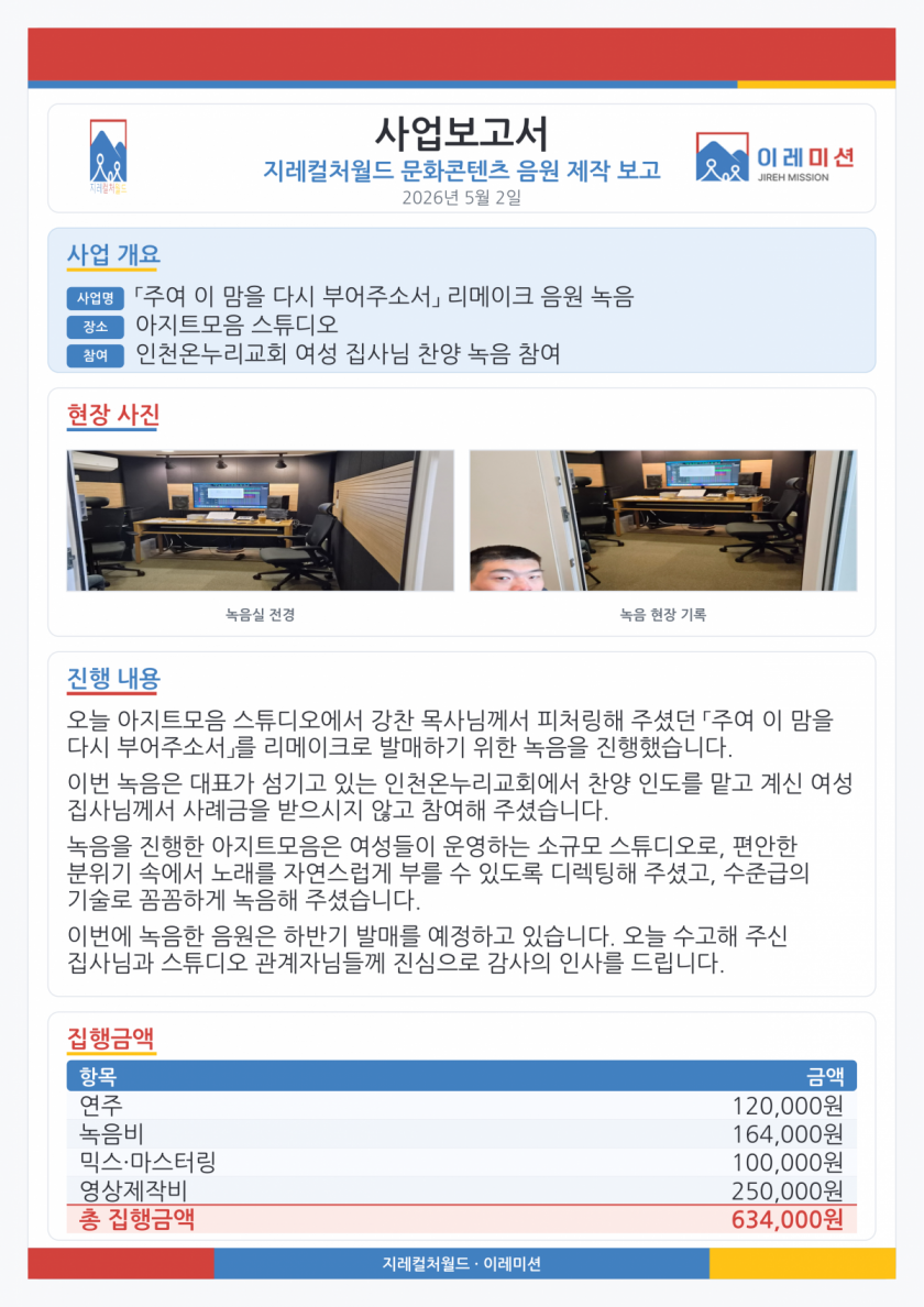 e0681adc9b524aa18478e49ecc77079e_1780657884_7264.png