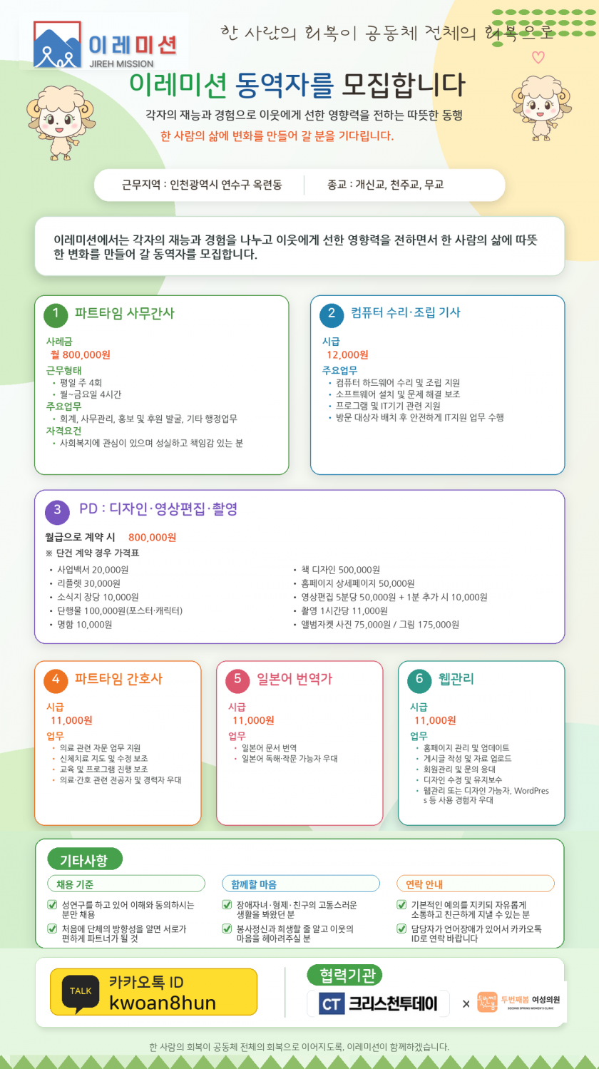 d5d1171210290af2c6343a6467636a15_1786269441_6364.png